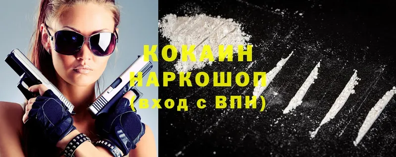 Cocaine Перу  как найти закладки  Белёв 