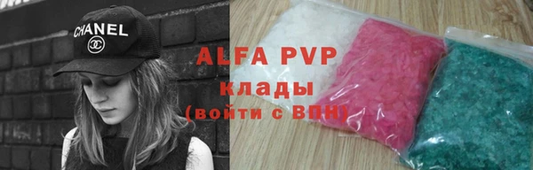 MDMA Premium VHQ Богородск