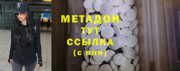 MDMA Premium VHQ Богородск