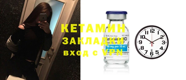 MDMA Premium VHQ Богородск