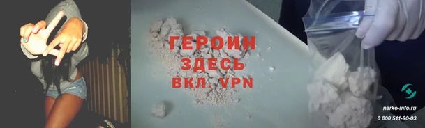 MDMA Premium VHQ Богородск