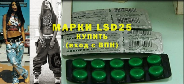 MDMA Premium VHQ Богородск