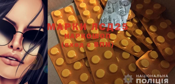 MDMA Premium VHQ Богородск