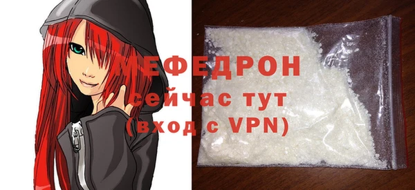 MDMA Premium VHQ Богородск