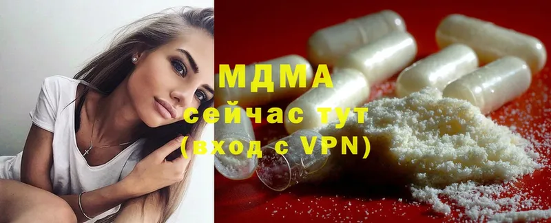 blacksprut как зайти  Белёв  MDMA кристаллы  цена  