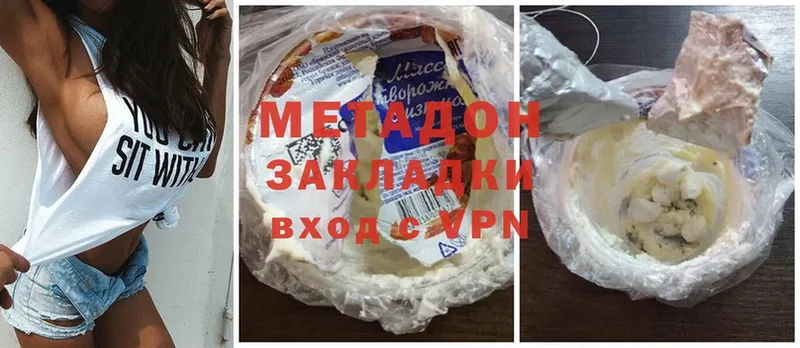 МЕТАДОН кристалл  где купить   Белёв 